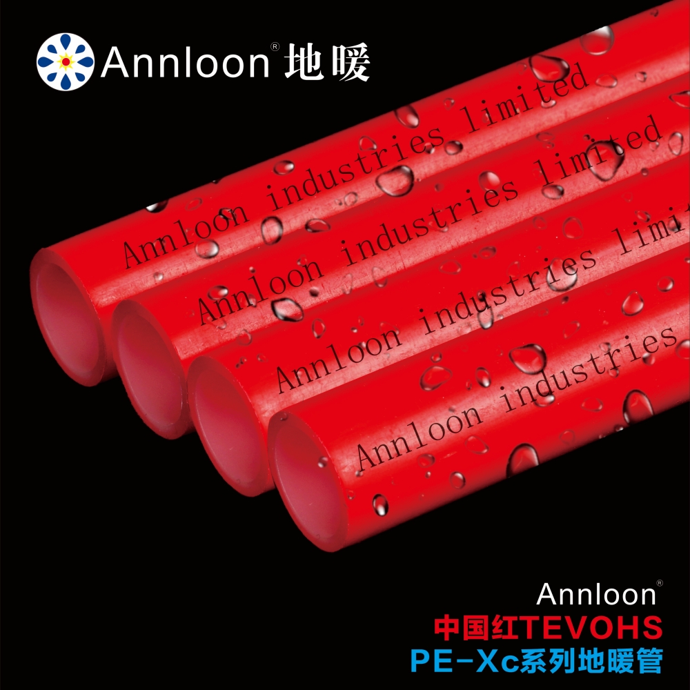 英国人生就是搏尊龙（中国大陆）官方网站中国红TEVOHS“阻氧强韧型”PE-Xc系列地暖管