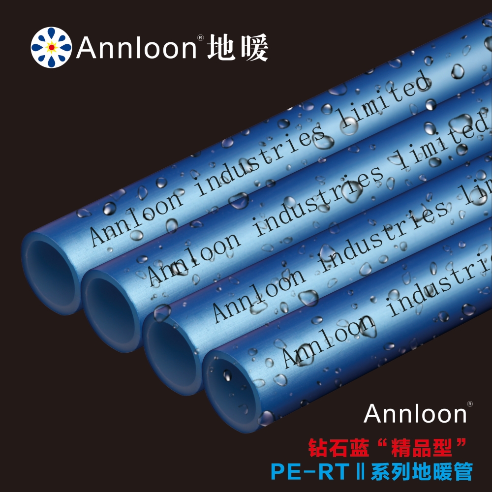 英国人生就是搏尊龙（中国大陆）官方网站钻石蓝“精品型”PE-RTⅡ系列地暖管