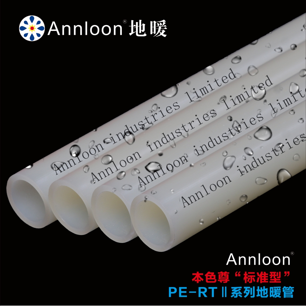 英国人生就是搏尊龙（中国大陆）官方网站本色尊“标准型”PE-RTⅡ系列地暖管