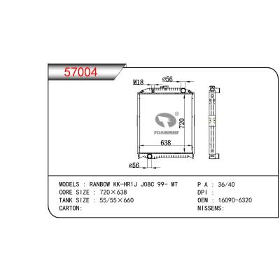 适用于HINO RAINBOW KL-HR1J  J08C OEM:16090-6320/160906320