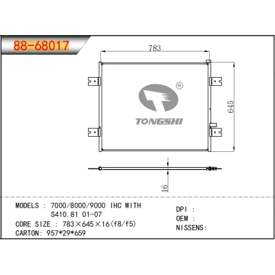 适用于 7000/8000/9000 IHC WITH S410.81  01-07 冷凝器