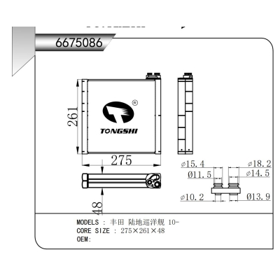 适用于  丰田 陆地巡洋舰 10-  蒸发器