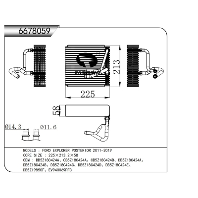 适用于 福特 探险者 POSTERIOR 2011-2019   蒸发器
