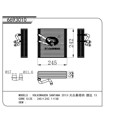 适用于 VOLKSWAGEN SANTANA 2013-大众桑塔纳 捷达 13   蒸发器
