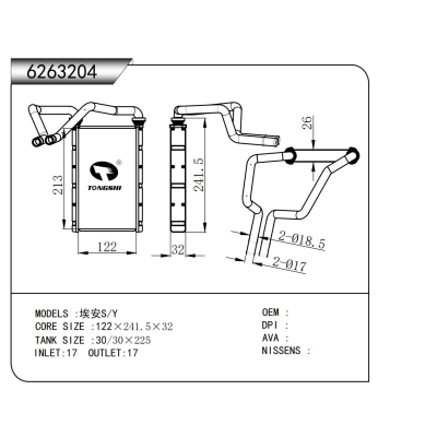 适用于  埃安S/Y   暖风
