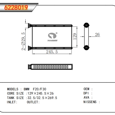 适用于宝马BMW F20/F30 暖风