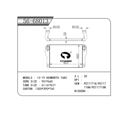 适用于 13-19 KENWORTH T680  中冷器