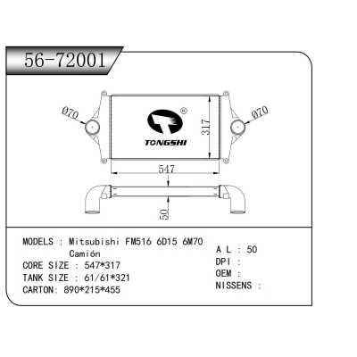 适用于 三菱 FM516 6D15 6M70 Camión  中冷器