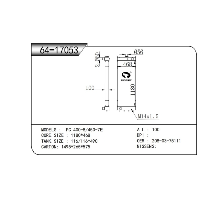 适用于   PC 400-8/450-7E   散热器