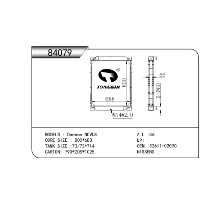 适用于 大宇 NOVUS   散热器