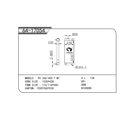 适用于PC 360/450-7 MT散热器
