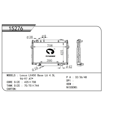 适用于雷克萨斯 LX450 Base L6 4.5L 96-97 AT* 散热器