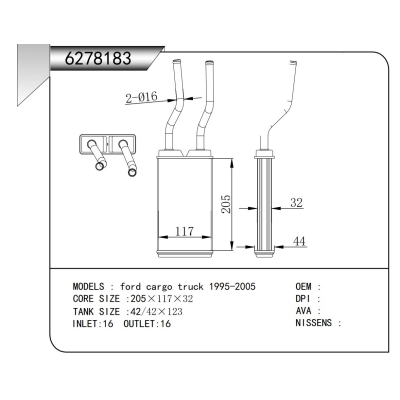 适用于福特货车 1995-2005   暖风