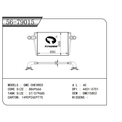 适用于吉姆西CHEVREO暖风