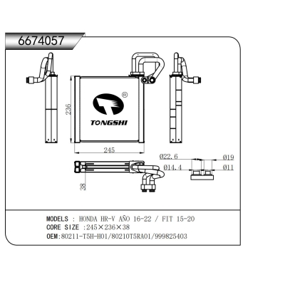 适用于本田HR-V AÑO 16-22 / FIT 15-20蒸发器