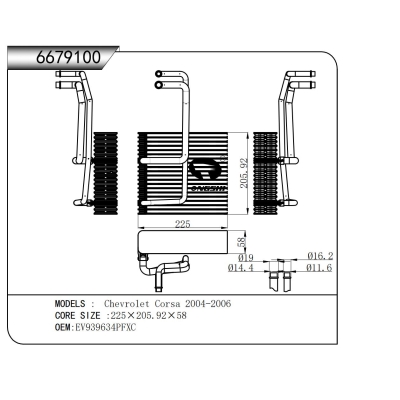 适用于雪佛兰 Corsa 2004-2006蒸发器