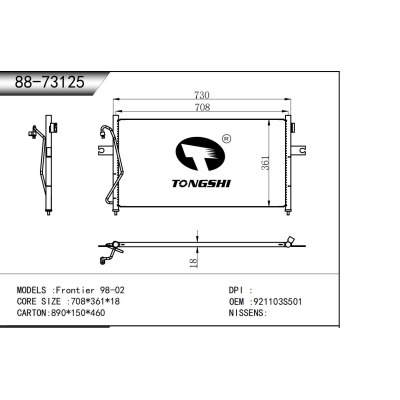 适用于Frontier 98-02冷凝器