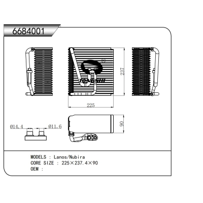 适用于蓝龙/旅行家蒸发器