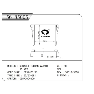 适用于雷诺卡车MAGNUM 11.929中冷器