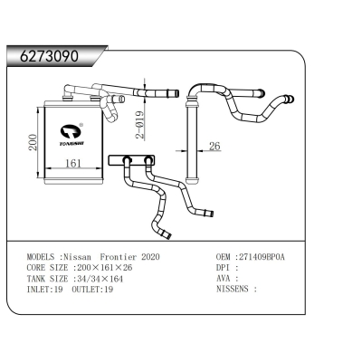 适用于日产 Frontier 2020暖风