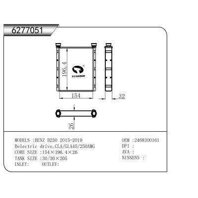 适用于奔驰 B250 2015-2019 Belectric drive,CLA/GLA45/250AMG 暖风