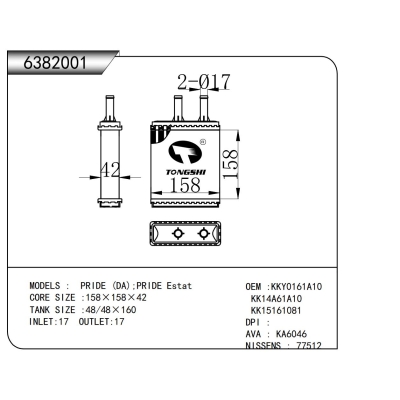  适用于 PRIDE (DA);PRIDE Estat  暖风
