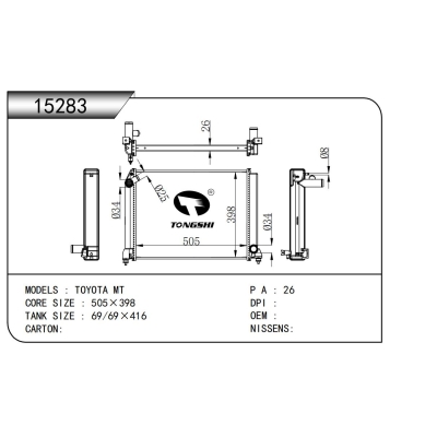 适用于丰田 MT散热器