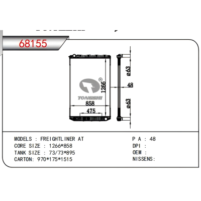 适用于 福莱纳 FREIGHTLINER AT 散热器
