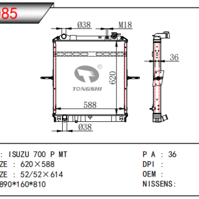 适用于ISUZU 700 P MT 散热器