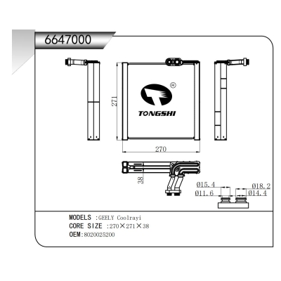 适用于  吉利缤越 GEELY Coolrayi  蒸发器