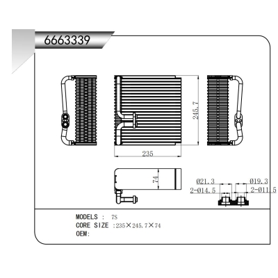适用于  7S  蒸发器