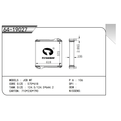 适用于杰西博 MT散热器