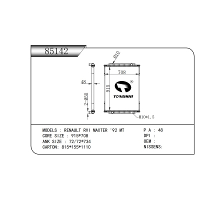 适用于雷诺 RVI MAXTER '92 MT散热器