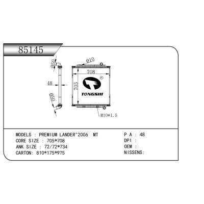 适用于PREMIUM LANDER