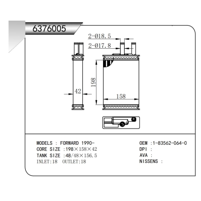 适用于FORWARD 1990-暖风