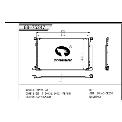 适用于  RAV4 23-  冷凝器