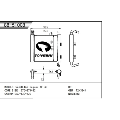 适用于 AUXILIAR 捷豹 Jaguar XF XE   冷凝器
