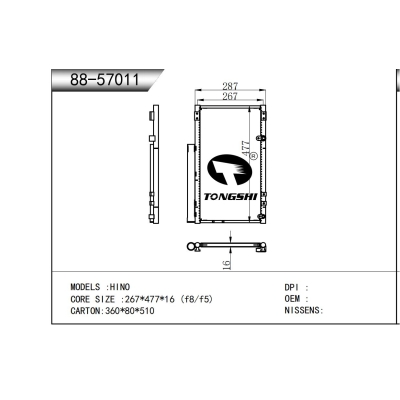 适用于   HINO日野   冷凝器