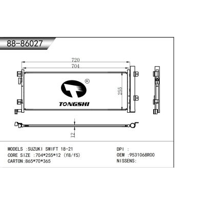 适用于    SUZUKI SWIFT 18-21   冷凝器