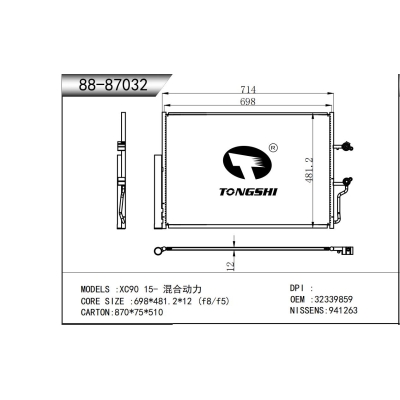 适用于   XC90 15- 混合动力   冷凝器