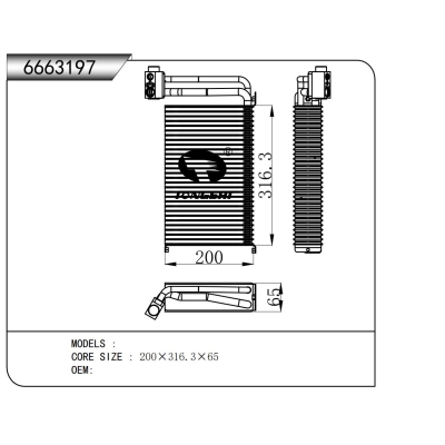 适用于    蒸发器