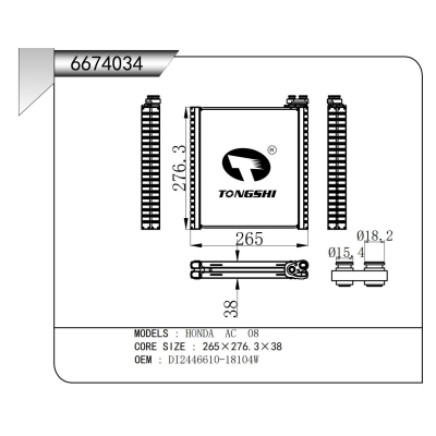 适用于   本田 AC  08   蒸发器