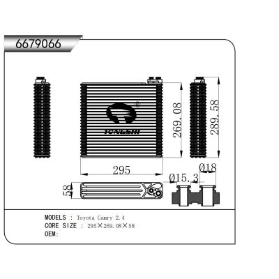 适用于  丰田 凯美瑞 2.4 蒸发器