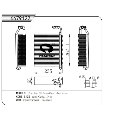 适用于 庞蒂亚克 G3 Base/雪佛兰 爱唯欧 蒸发器