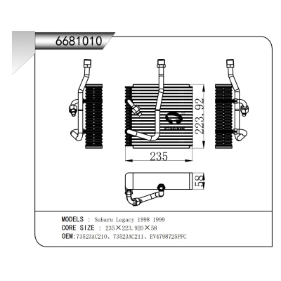 适用于斯巴鲁力狮 98-99蒸发器