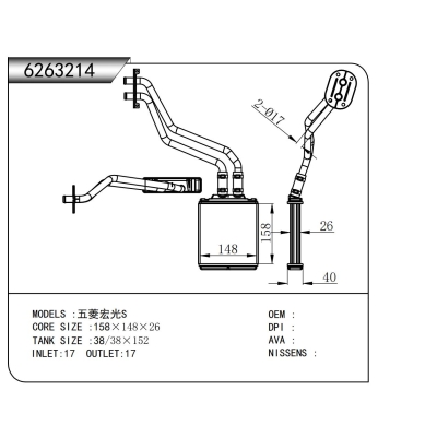 适用于 五菱宏光S  暖风