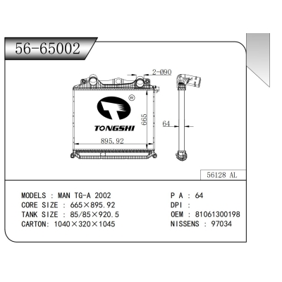 适用于    曼 TG-A 2002   中冷器