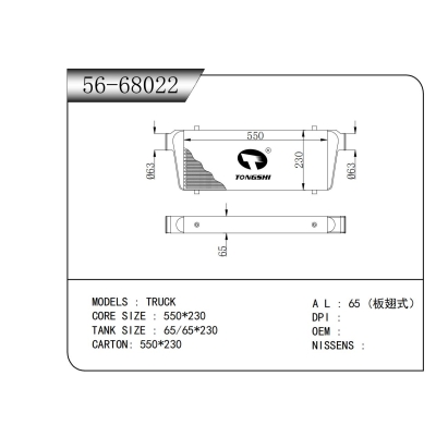 适用于  卡车  中冷器