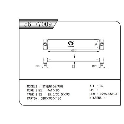 适用于    卡车   中冷器
