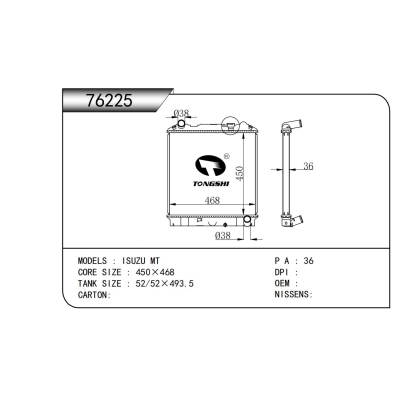 适用于 五十铃 MT 散热器
